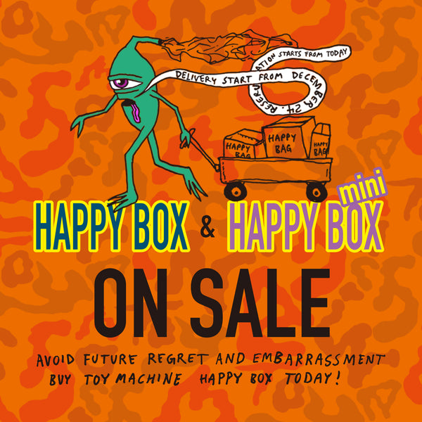 年末恒例のアレがやって参りました!