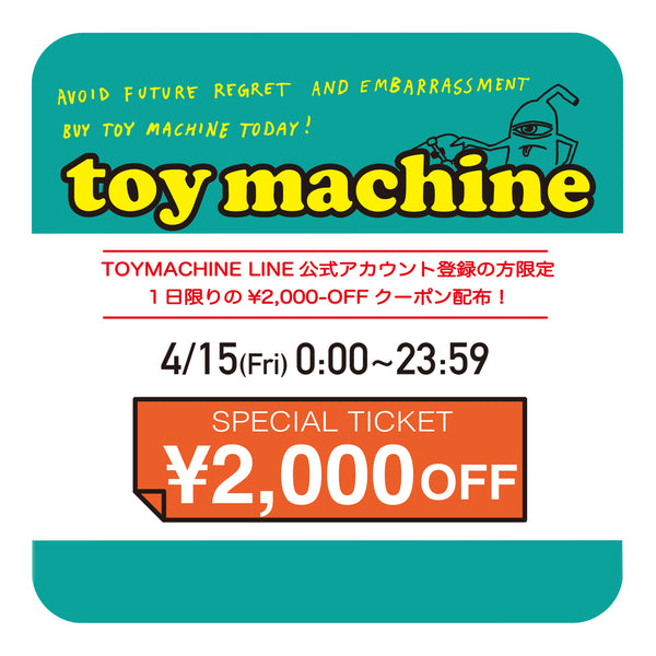 1 DAY COUPON CAMPAIGN!