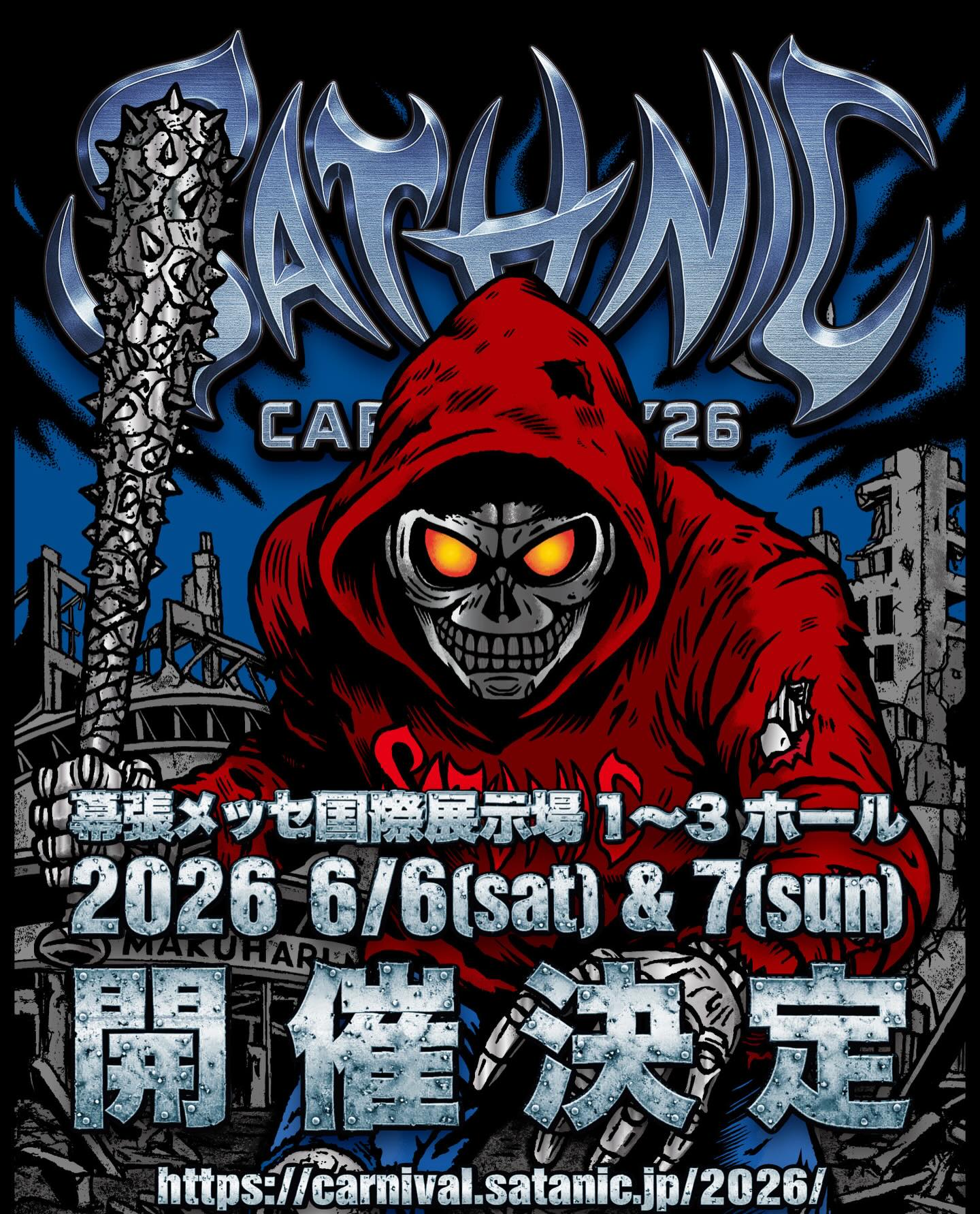 SATANIC CARNIVAL 2026出店のお知らせ – Toy Machine Japan