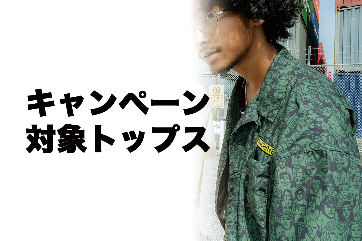 SUMMER SETUP CAMPAIGN – Toy Machine Japan